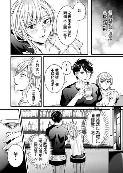 第12頁圖