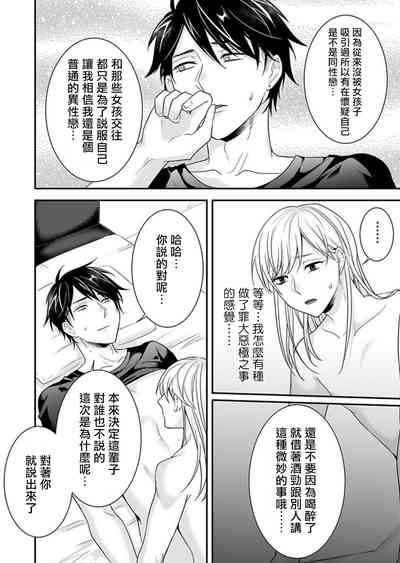第20頁圖