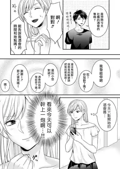 第8頁圖