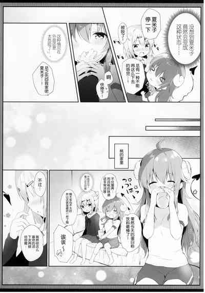 第8頁圖