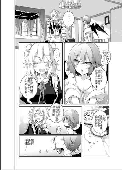 第16页图