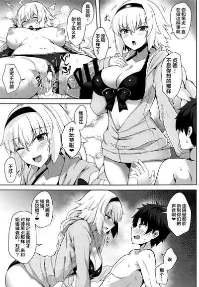 第16页图