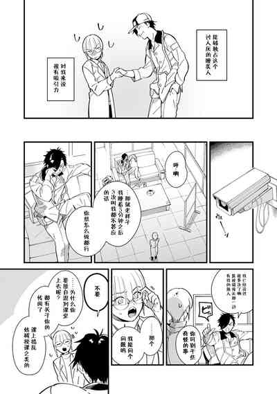 第20頁圖