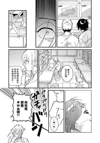 第32頁圖