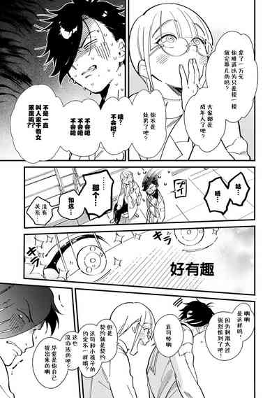 第36頁圖