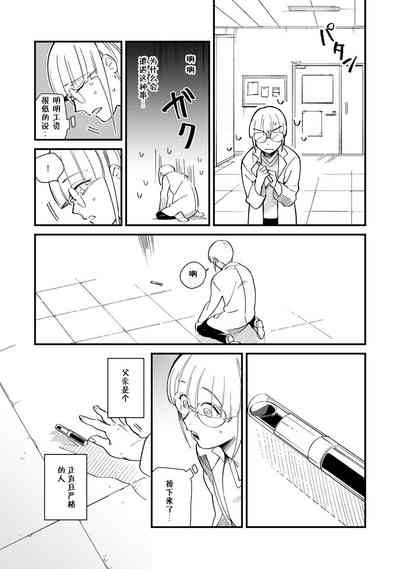 第8頁圖