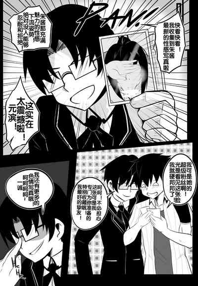 第8页图