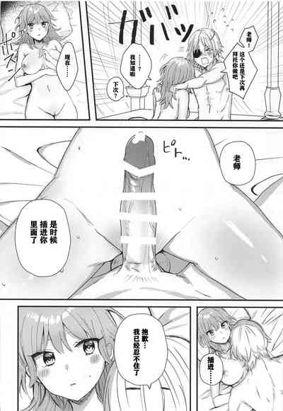 第16页图
