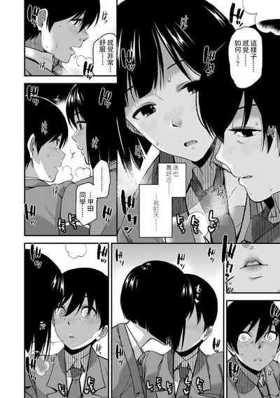 第8页图