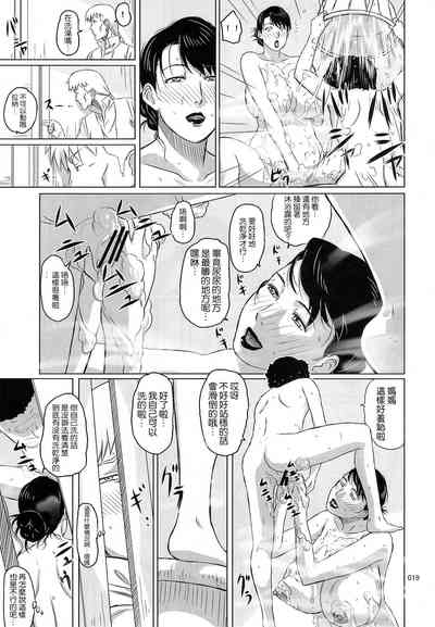 第16頁圖