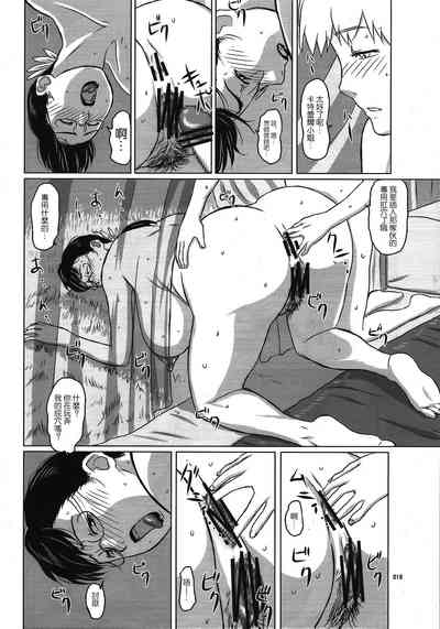 第16頁圖