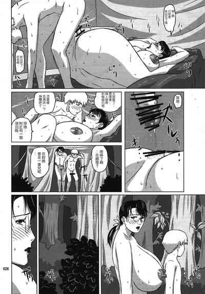 第24頁圖
