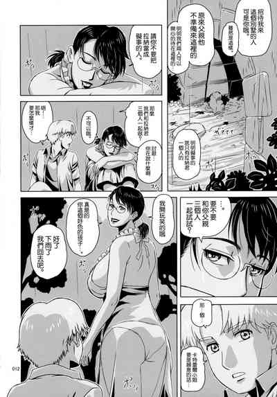 第12頁圖