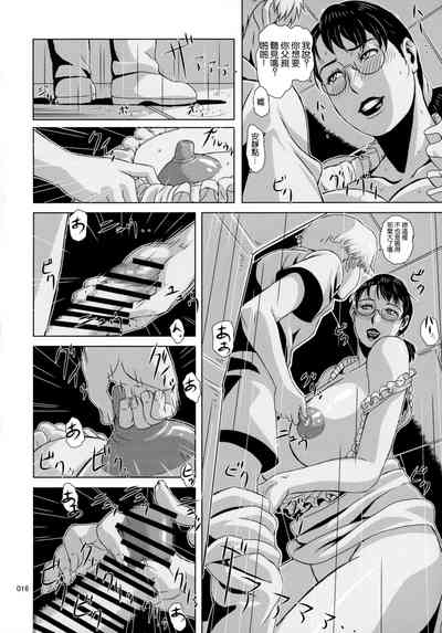 第16頁圖