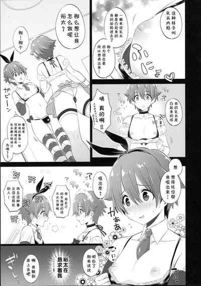 第16页图