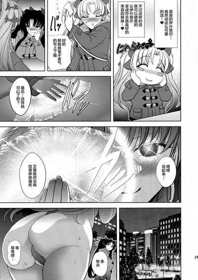 第20頁圖