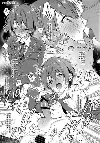 第8頁圖