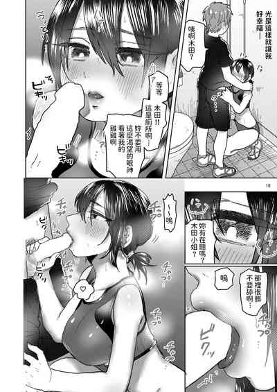 第16页图