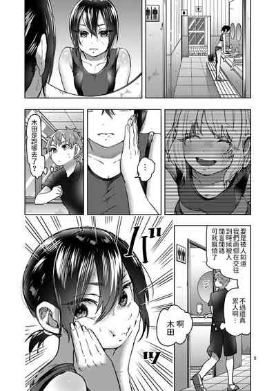 第8页图