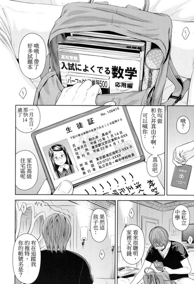 第12頁圖