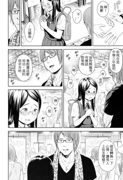 第8頁圖