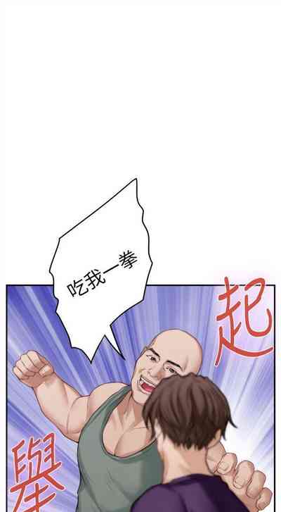 第256頁圖
