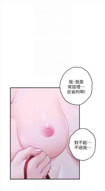 第288頁圖