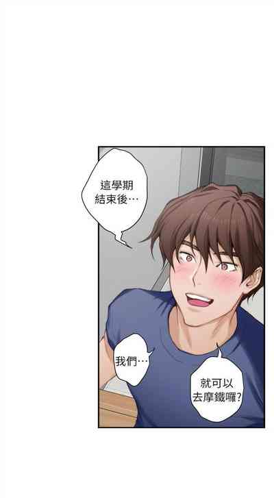 第84頁圖