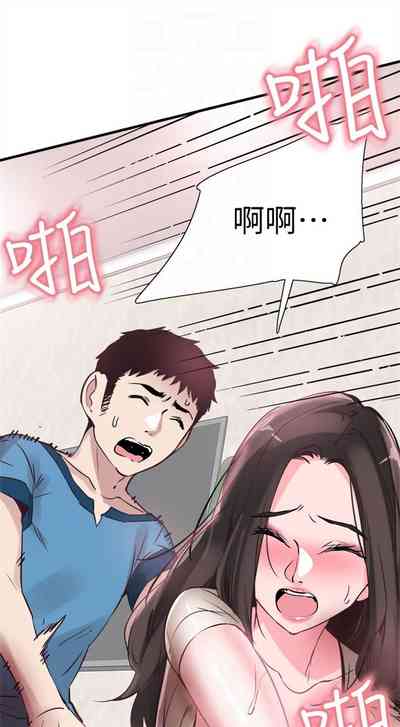 第192頁圖