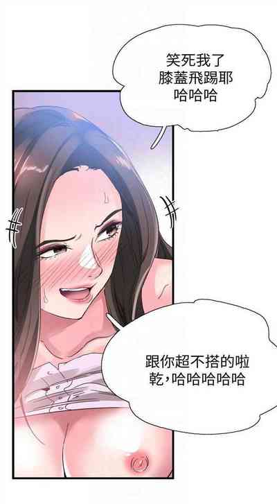 第284頁圖