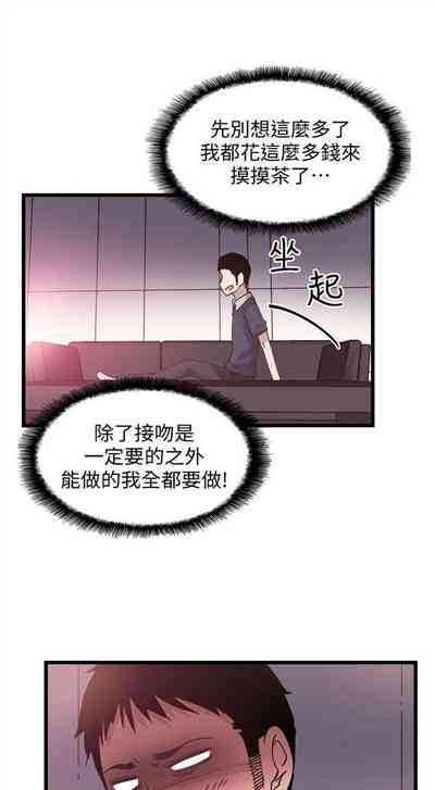 第48頁圖