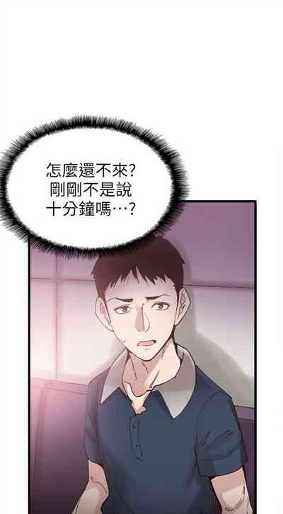 第52頁圖