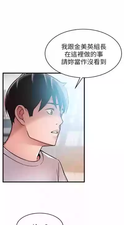 第244页图