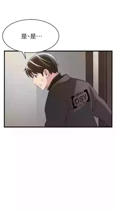 第32页图