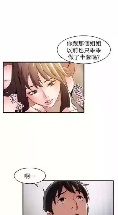 第80页图
