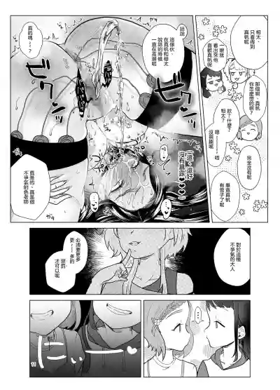 第12页图