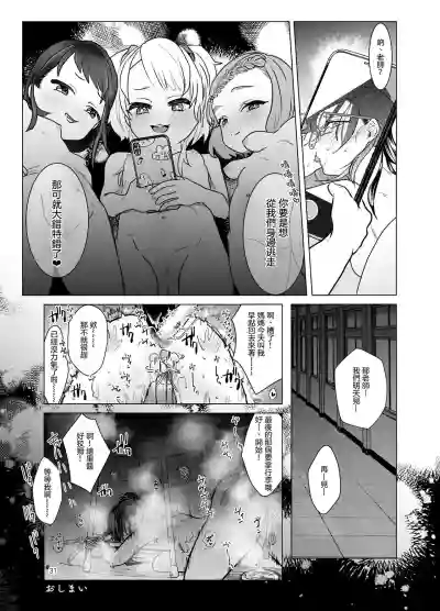 第32页图