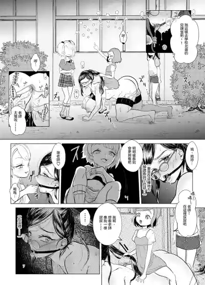 第8页图
