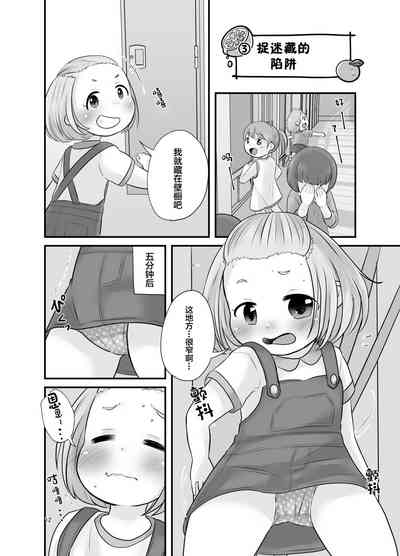 第12页图