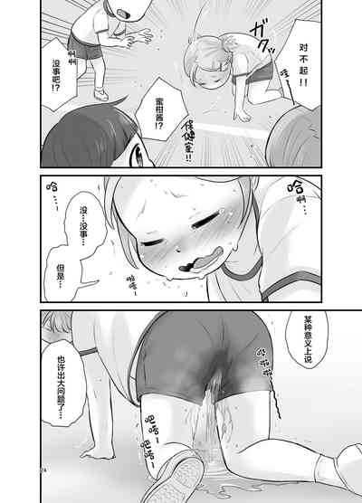 第24页图