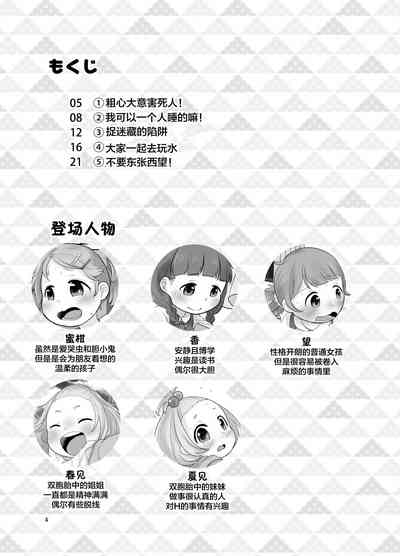 第4页图