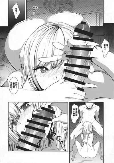 第8頁圖