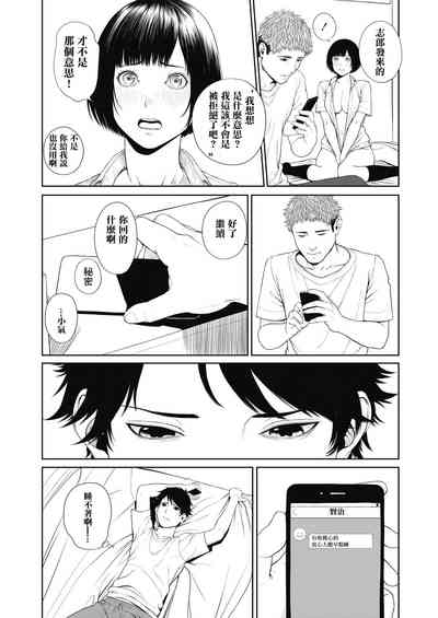 第16页 封面 - HaSM.cc