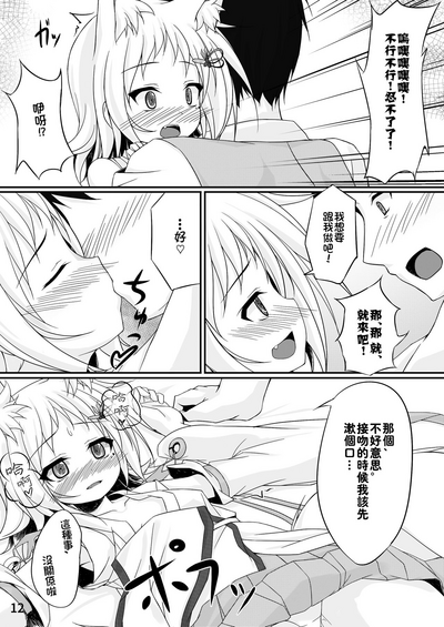 第12頁圖