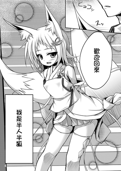 第4頁圖