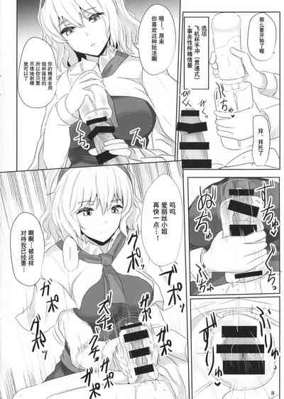 第8頁圖