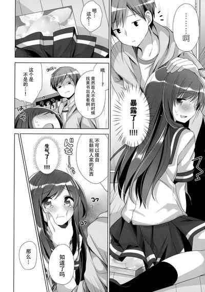 第8頁圖