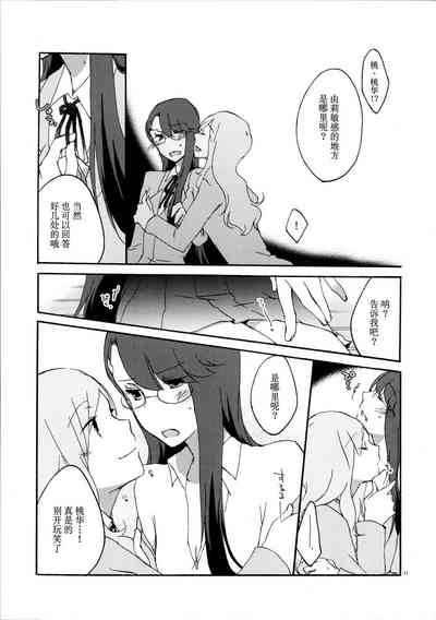 第12页图