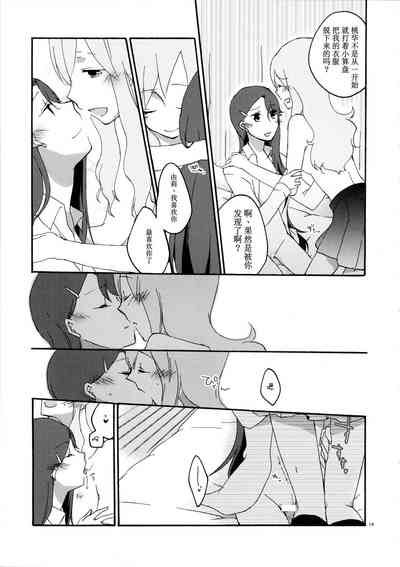 第20页图