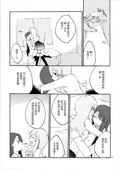 第24页图